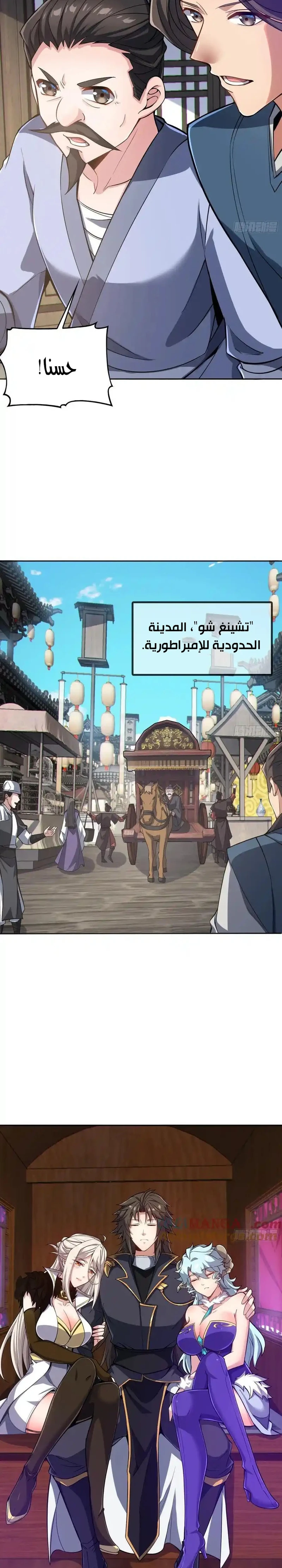 Chapter Image 15